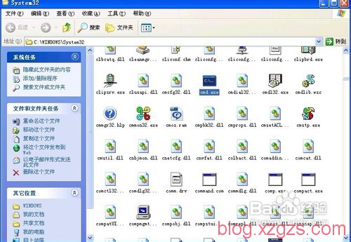 该命令不是内部或外部命令的解决方法