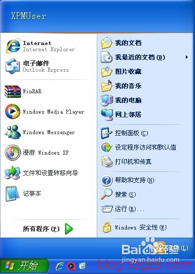 该命令不是内部或外部命令的解决方法