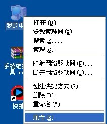 该命令不是内部或外部命令的解决方法