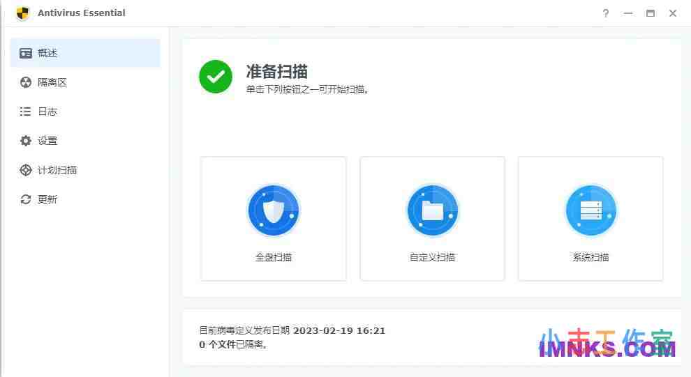 群晖系统安全设置 禁止所有外国IP访问 添加网络威胁黑名单