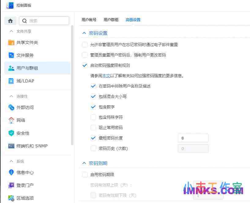 群晖系统安全设置 禁止所有外国IP访问 添加网络威胁黑名单