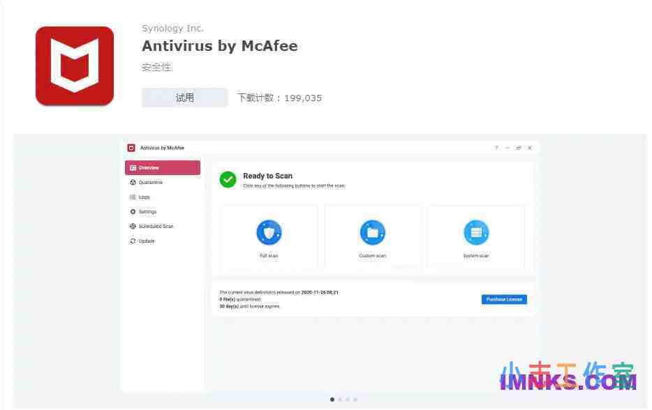 群晖系统安全设置 禁止所有外国IP访问 添加网络威胁黑名单