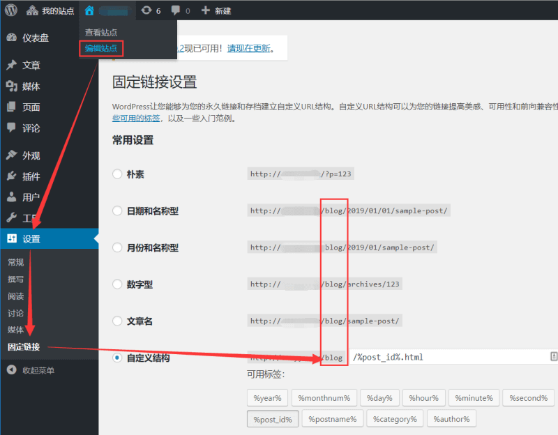 宝塔环境下开启WordPress多站点(含伪静态) 宝塔环境下开启WordPress多站点(含伪静态)