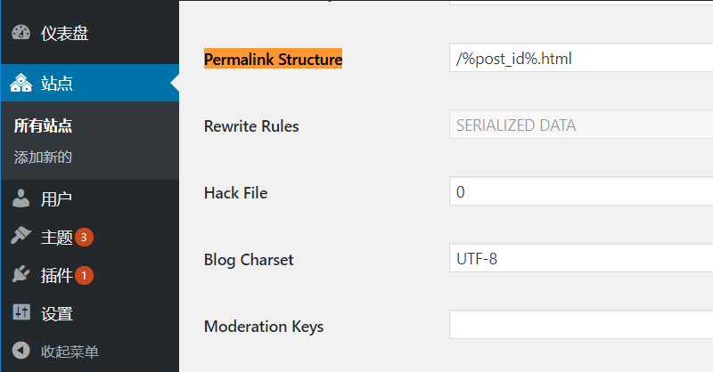 宝塔环境下开启WordPress多站点(含伪静态) 宝塔环境下开启WordPress多站点(含伪静态)