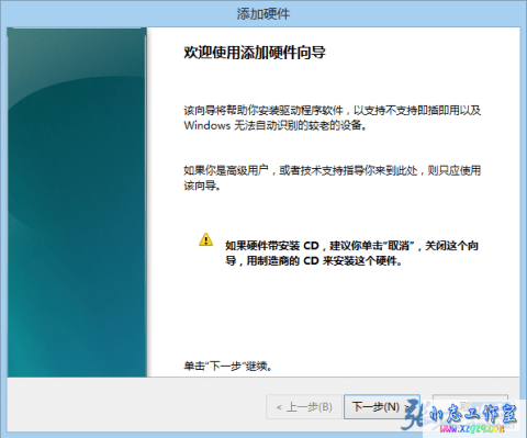 LVS中Windows作为真实主机(RealServer)时的设置方法