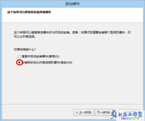 LVS中Windows作为真实主机(RealServer)时的设置方法