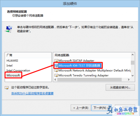 LVS中Windows作为真实主机(RealServer)时的设置方法