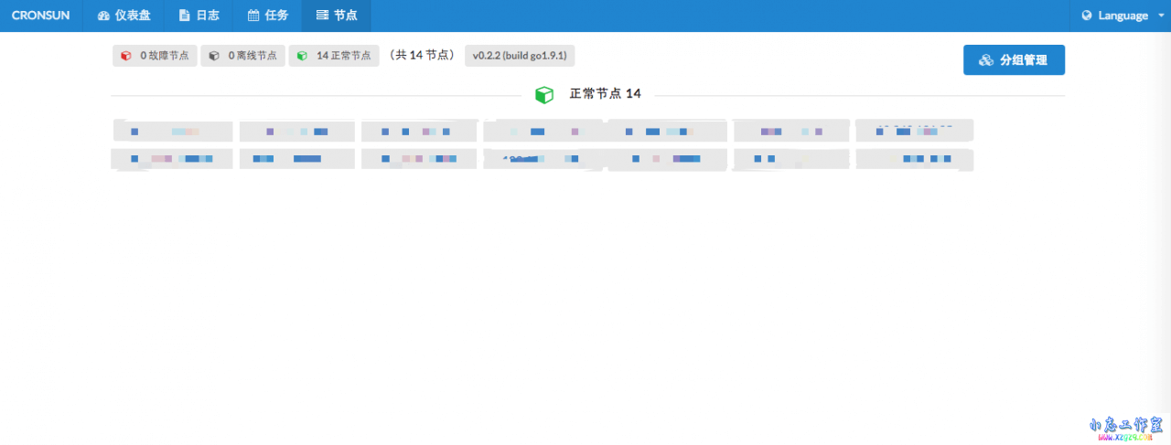 替代crontab,统一定时任务管理系统cronsun简介 替代crontab,统一定时任务管理系统cronsun简介