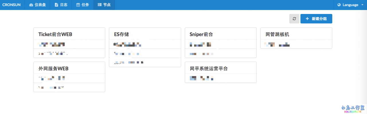 替代crontab,统一定时任务管理系统cronsun简介 替代crontab,统一定时任务管理系统cronsun简介