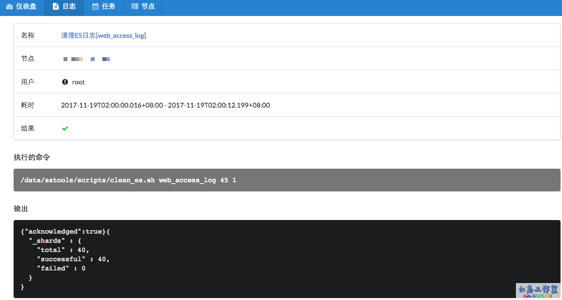 替代crontab,统一定时任务管理系统cronsun简介 替代crontab,统一定时任务管理系统cronsun简介