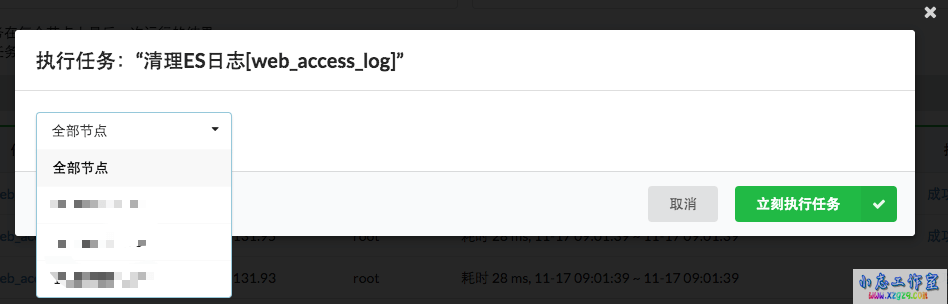 替代crontab,统一定时任务管理系统cronsun简介 替代crontab,统一定时任务管理系统cronsun简介