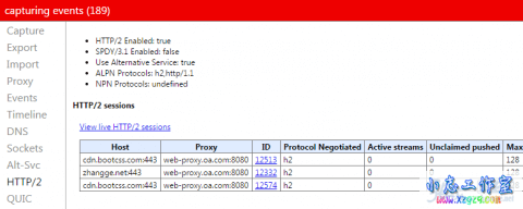 解决Nginx配置http2不生效，谷歌浏览器仍然采用http1.1协议问题