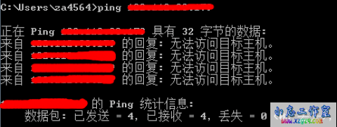 Linux/VPS系统安全设置整理 Linux/VPS系统安全设置整理