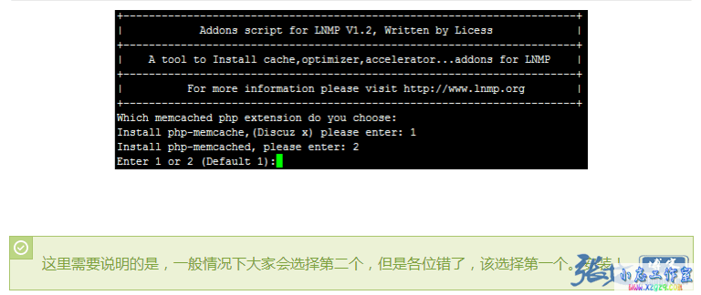 WordPress启用memcached动态缓存以及报错解决 WordPress启用memcached动态缓存以及报错解决