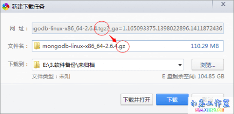 Linux系统下MongoDB的简单安装与基本操作