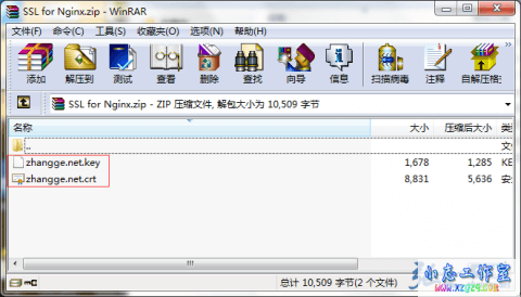 Linux+Nginx/Apache/Tomcat新增SSL证书，开启https访问教程