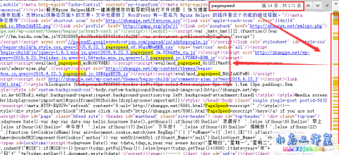 实测Nginx服务器开启pagespeed加速效果