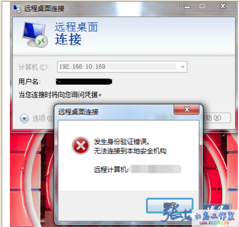 解决mstsc无法连接问题:由于没有远程桌面授权服务器可以提供许可证… 解决mstsc无法连接问题:由于没有远程桌面授权服务器可以提供许可证…