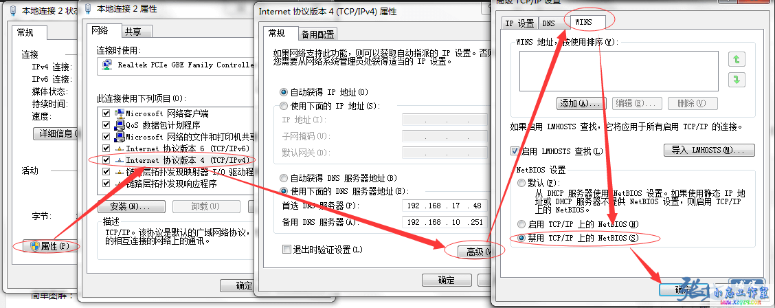 解决mstsc无法连接问题:由于没有远程桌面授权服务器可以提供许可证… 解决mstsc无法连接问题:由于没有远程桌面授权服务器可以提供许可证…