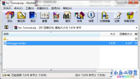 Linux+Nginx/Apache/Tomcat新增SSL证书，开启https访问教程