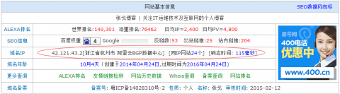 阿里云盾网站安全防御(WAF)的正确使用方法