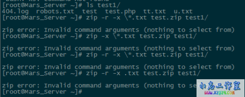 Linux系统zip压缩命令详细参数，附文件排除选项的正确用法