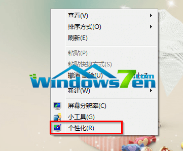 Win7系统桌面图标不能自动刷新解决办法 Win7系统桌面图标不能自动刷新解决办法