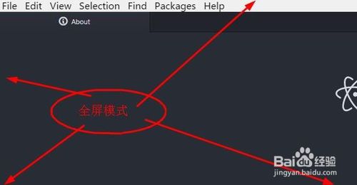 Atom快速进入全屏后隐藏/恢复显示菜单栏