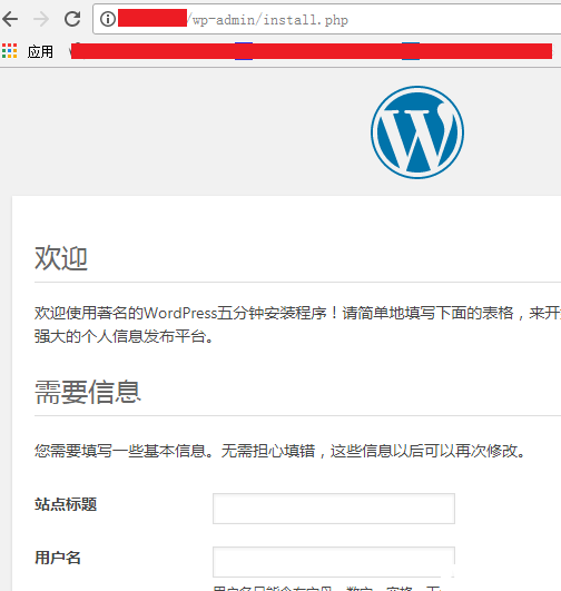 解决wordpress安装失败：ERR_TOO_MANY_REDIRECTSWP故障(WordPress › 错误)