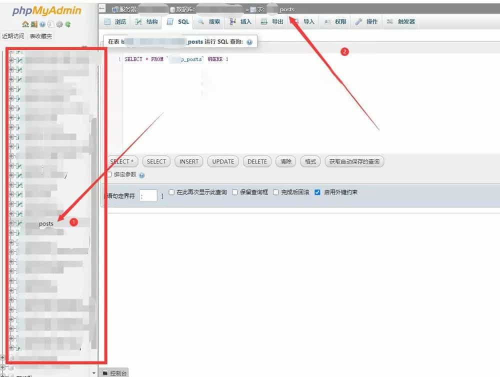WordPress使用SQL语句批量替换失效的蓝奏云下载地址