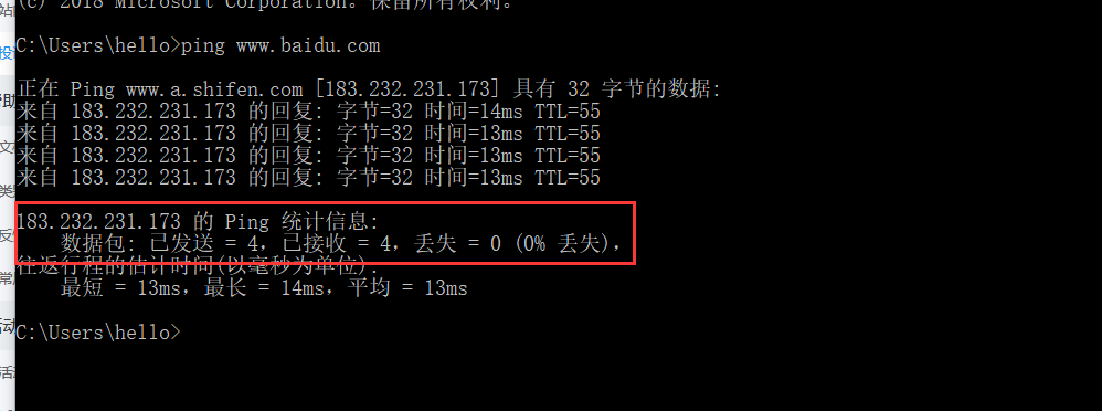 ping命令一直测试网络丢包原因及处理解决方法。(ping传输失败常见故障 局域网丢包) ping命令一直测试网络丢包原因及处理解决方法。(ping传输失败常见故障 局域网丢包)