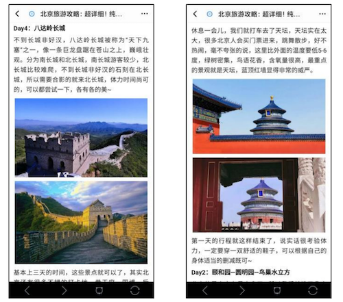 网站优化排名：高价值页面质量和标准(资源网站优化排名优化)