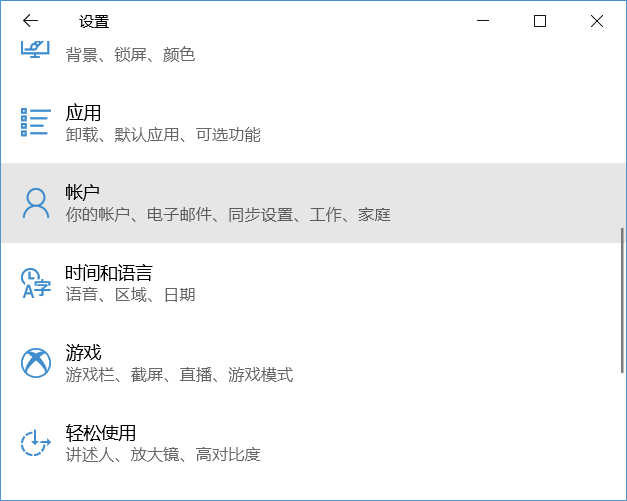 Win10跨设备同步|Win10设置两台电脑同步教程(win10两台电脑同步文件)