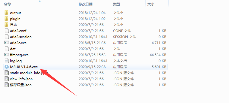 M3U8 加密视频下载 M3U8 加密视频下载