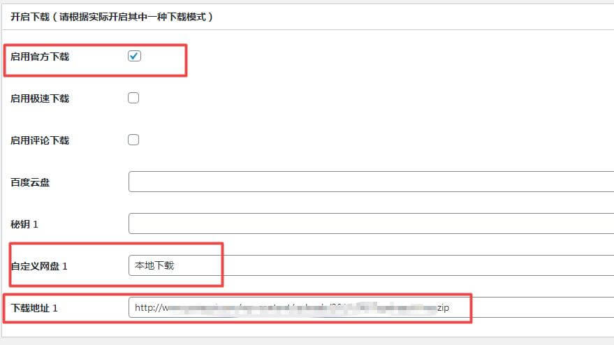 SQL将文章内容下载链接批量移动到WP插件ordown