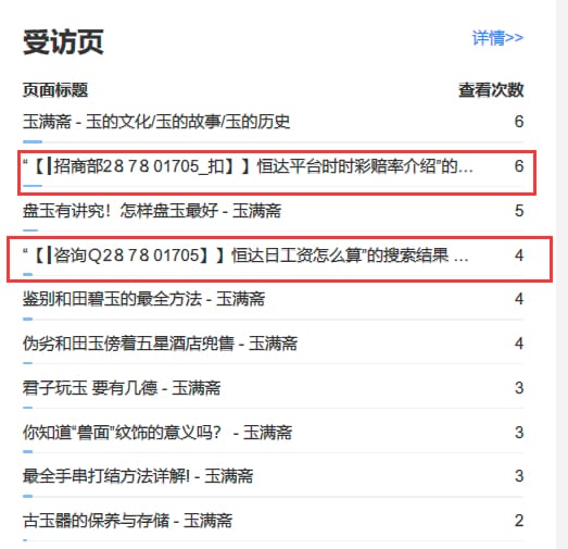 WordPress站点如何防范恶意的搜索攻击?(网站怎么防止恶意点击) WordPress站点如何防范恶意的搜索攻击?(网站怎么防止恶意点击)