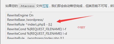 Apache环境wordpress设置固定链接出现404错误无法访问解决方法(wordpress更改固定链接404)