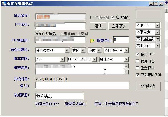 帝国CMS安装错误an Error in a future version of PHP