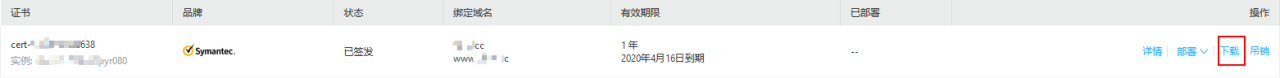 黑群晖安装Emby注意事项及开启SSL安全访问教程(群晖搭建emby)