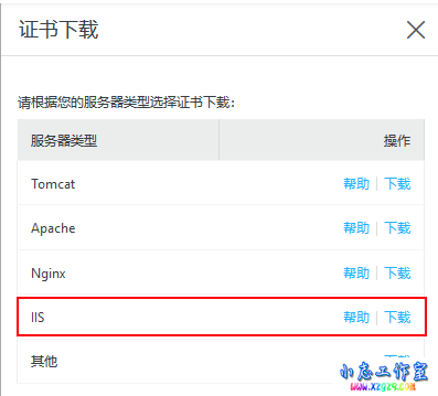 黑群晖安装Emby注意事项及开启SSL安全访问教程(群晖搭建emby)
