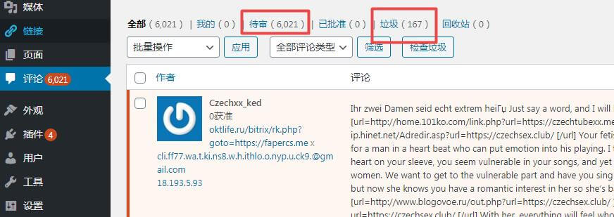 批量删除清理wordpress所有待审垃圾评论的方法(wordpress 关闭评论) 批量删除清理wordpress所有待审垃圾评论的方法(wordpress 关闭评论)