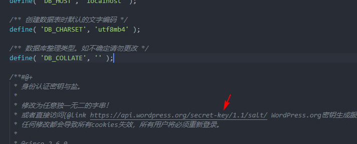 WordPress Salts密钥怎么更换?以及解释意义! WordPress Salts密钥怎么更换?以及解释意义!