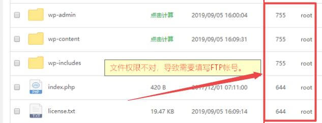 WordPress无法建立目录wp-content/uploads/2021/06,有没有上级目录的写权限? WordPress无法建立目录wp-content/uploads/2021/06,有没有上级目录的写权限?