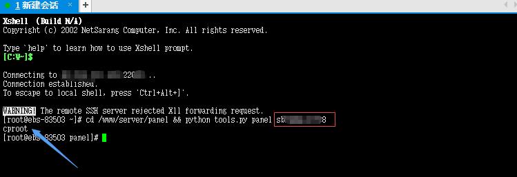 Linux宝塔面板账号密码忘了如何找回(宝塔面板账号密码怎么找回)