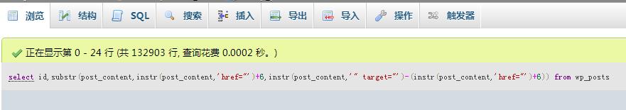 SQL用substr和instr函数截取特定字符之间的字符(substr函数oracle 截取某个字段)