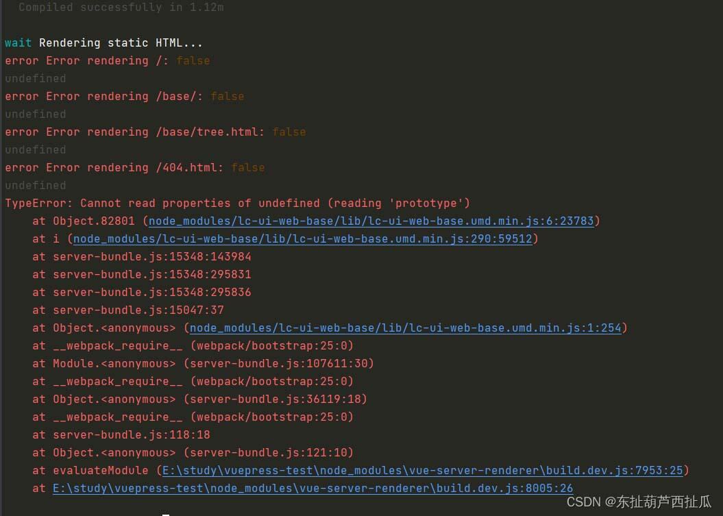 vuepress打包部署踩坑及解决(vuepress搭建)