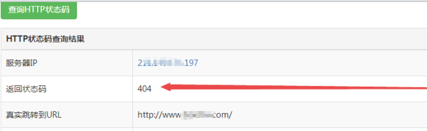 关闭Linux云锁解决网站http返回状态码404