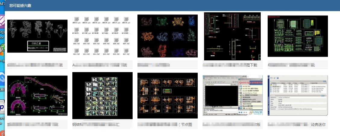 帝国CMS最终下载页模板调用带图片的软件信息(帝国cms资源网模板) 帝国CMS最终下载页模板调用带图片的软件信息(帝国cms资源网模板)
