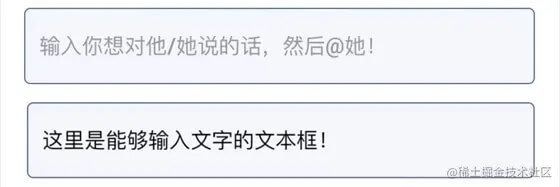 vue实现At人文本输入框示例详解