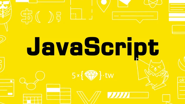 JavaScript变量中var,let和const的区别(javascript let const var)
